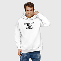 Толстовка оверсайз мужская Лучший в мире тренер по теннису, цвет: белый — фото 2