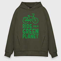 Мужское худи оверсайз Ride for a green planet