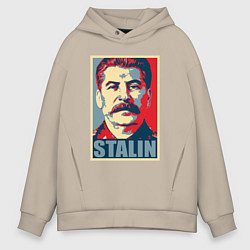 Мужское худи оверсайз Stalin USSR