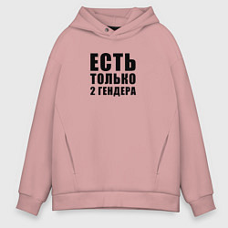 Мужское худи оверсайз 2 гендера