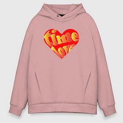 Толстовка оверсайз мужская Милое сердечко, цвет: пыльно-розовый
