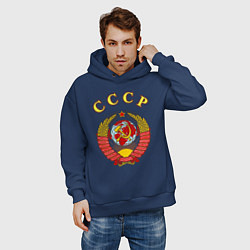 Толстовка оверсайз мужская CCCР Пролетарии, цвет: тёмно-синий — фото 2