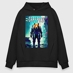 Толстовка оверсайз мужская Capypunk - urban style - neural network, цвет: черный
