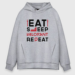 Мужское худи оверсайз Надпись: eat sleep Valorant repeat