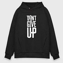 Мужское худи оверсайз Dont give up