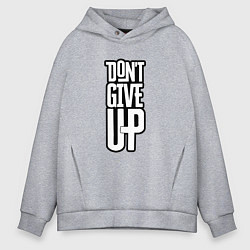 Мужское худи оверсайз Dont give up