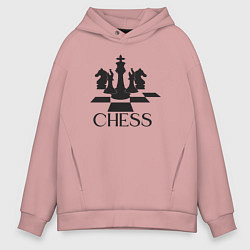 Толстовка оверсайз мужская Chess play, цвет: пыльно-розовый