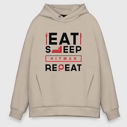 Мужское худи оверсайз Надпись: eat sleep Hitman repeat