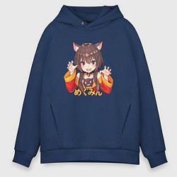 Мужское худи оверсайз Megu nyan