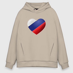 Толстовка оверсайз мужская Флаг России в сердце, цвет: миндальный