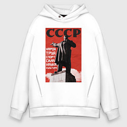 Мужское худи оверсайз СССР Ленин ретро плакат