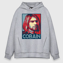 Толстовка оверсайз мужская Nirvana - Kurt Cobain, цвет: меланж