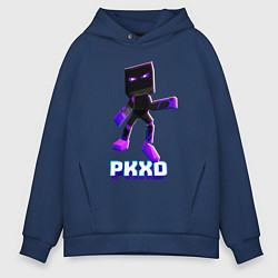 Толстовка оверсайз мужская PK XD стал немного квадратным, цвет: тёмно-синий