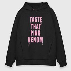 Мужское худи оверсайз Tasty that pink venom - blackpink