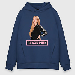 Толстовка оверсайз мужская Блэкпинк Роза, цвет: тёмно-синий