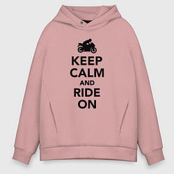 Мужское худи оверсайз Keep calm and ride on