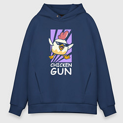 Толстовка оверсайз мужская Chicken Gun - Game, цвет: тёмно-синий