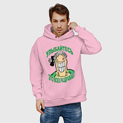 Толстовка оверсайз мужская Улыбайтесь - Доктор Ливси, цвет: светло-розовый — фото 2