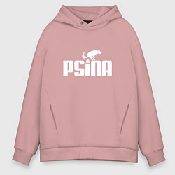 Мужское худи оверсайз Псина белая