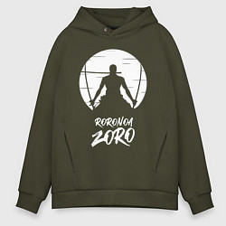 Толстовка оверсайз мужская Ророноа Зоро, цвет: хаки