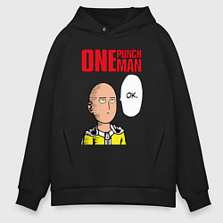 Мужское худи оверсайз Saitama - one punch man