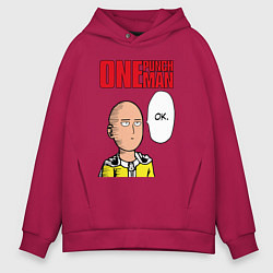 Мужское худи оверсайз Saitama - one punch man