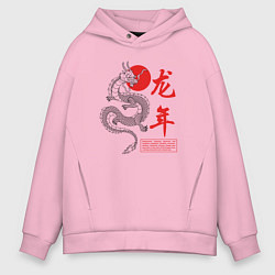 Мужское худи оверсайз Year of the dragon