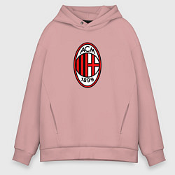 Толстовка оверсайз мужская Футбольный клуб Milan, цвет: пыльно-розовый