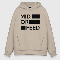 Мужское худи оверсайз Mid or feed