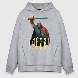 Мужское худи оверсайз Гойда