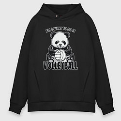 Толстовка оверсайз мужская Panda volleyball, цвет: черный