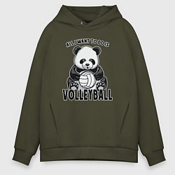 Мужское худи оверсайз Panda volleyball