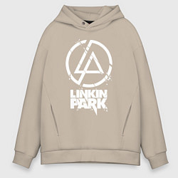 Толстовка оверсайз мужская Linkin Park - white, цвет: миндальный