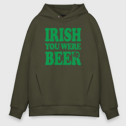 Толстовка оверсайз мужская Irish you were beer, цвет: хаки
