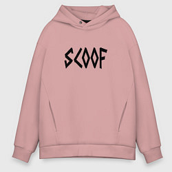 Толстовка оверсайз мужская Скуф металл, цвет: пыльно-розовый