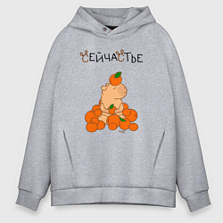 Мужское худи оверсайз Капибара в мандаринах
