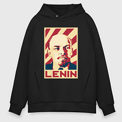 Мужское худи оверсайз Vladimir Lenin