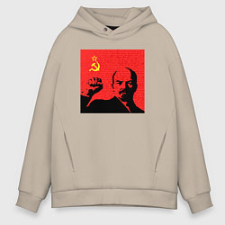 Толстовка оверсайз мужская Lenin in red, цвет: миндальный