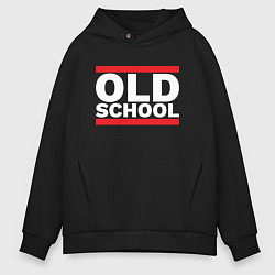 Толстовка оверсайз мужская Old school - experience, цвет: черный