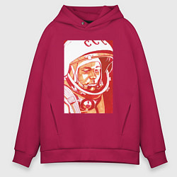 Толстовка оверсайз мужская Gagarin in red, цвет: маджента