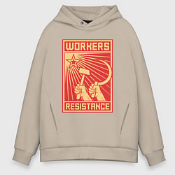 Толстовка оверсайз мужская Сопротивление рабочих, цвет: миндальный
