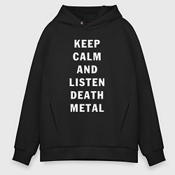 Мужское худи оверсайз Надпись Keep calm and listen death metal