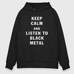 Мужское худи оверсайз Надпись Keep calm and listen to black metal