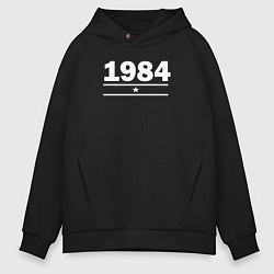 Мужское худи оверсайз 1984 с белой звездой
