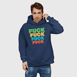 Толстовка оверсайз мужская Fuck fuck, цвет: тёмно-синий — фото 2