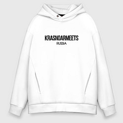 Толстовка оверсайз мужская Krasnoarmeets, цвет: белый