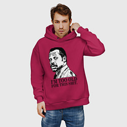 Толстовка оверсайз мужская Я слишком стар для этого дерьма, цвет: маджента — фото 2
