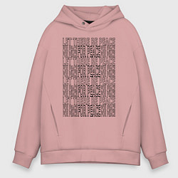 Толстовка оверсайз мужская Let there be мир, цвет: пыльно-розовый