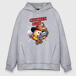 Мужское худи оверсайз Chicken Gun - chicken