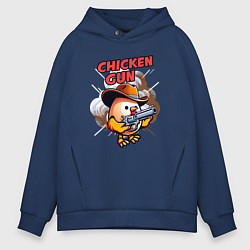 Толстовка оверсайз мужская Chicken Gun - chicken, цвет: тёмно-синий